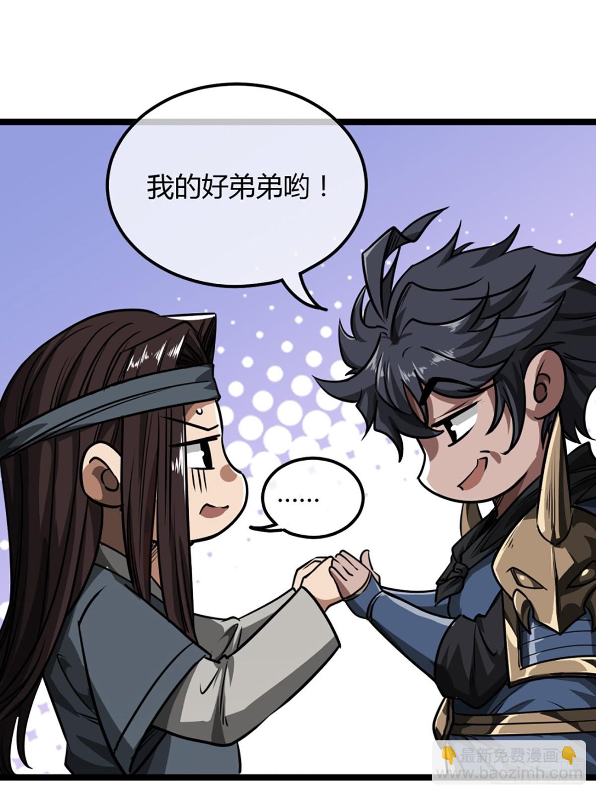 80话 再见小六子-第81话