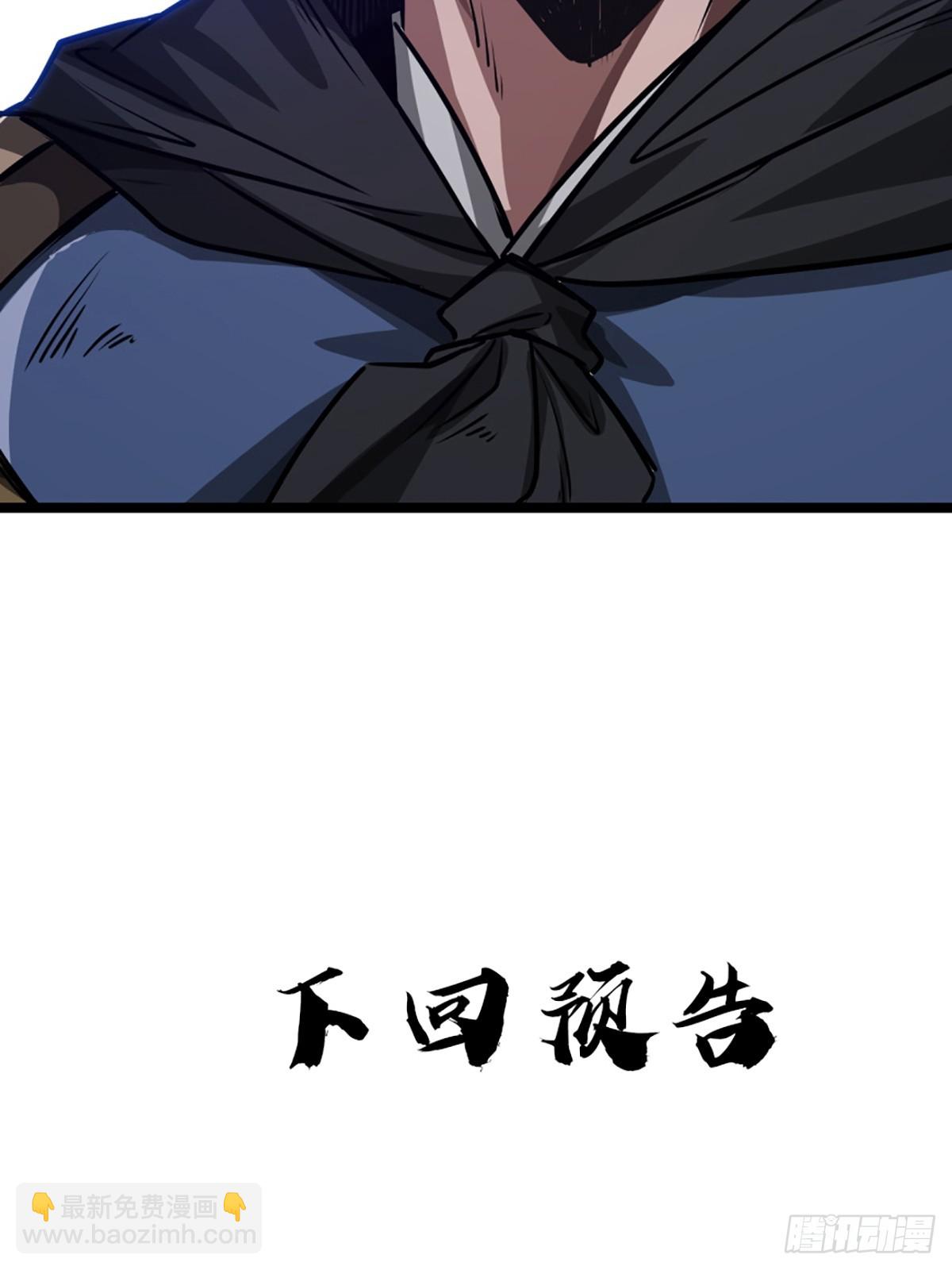 80话 再见小六子-第81话