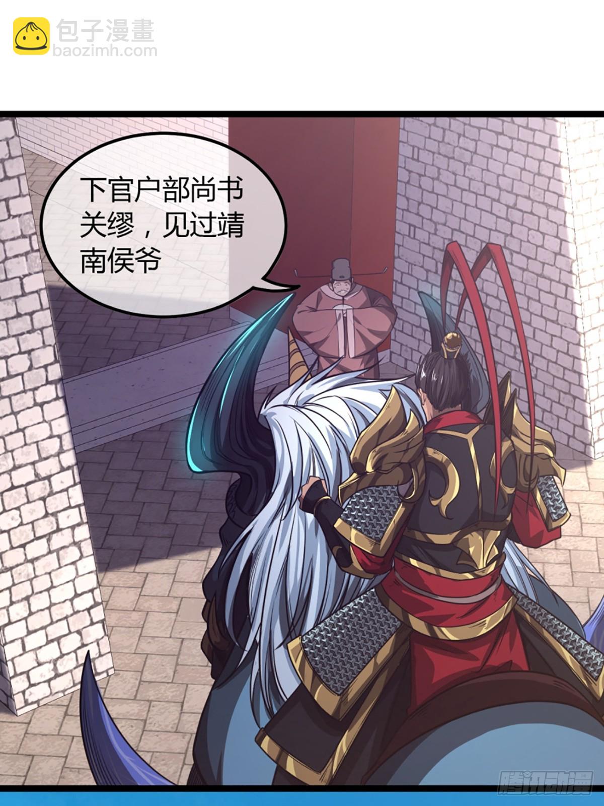 80话 再见小六子-第81话