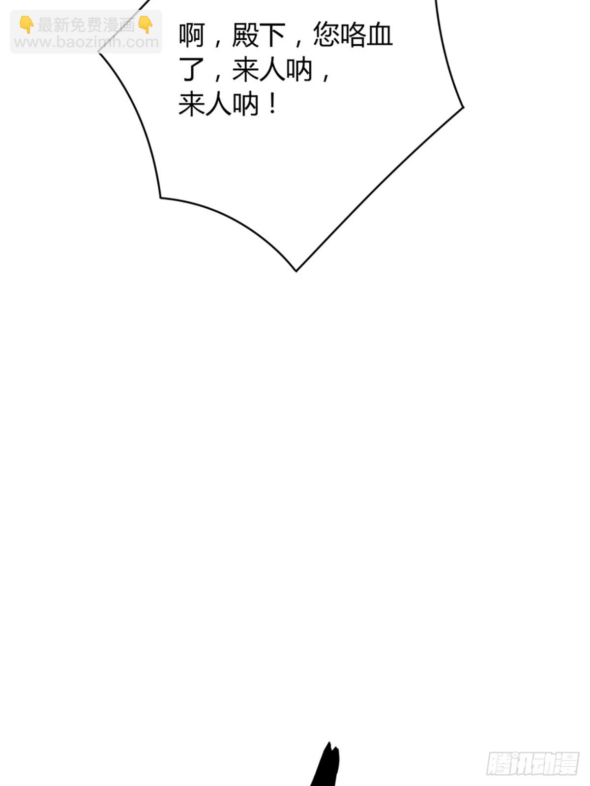 84话 拖延时间(1/2)-第85话