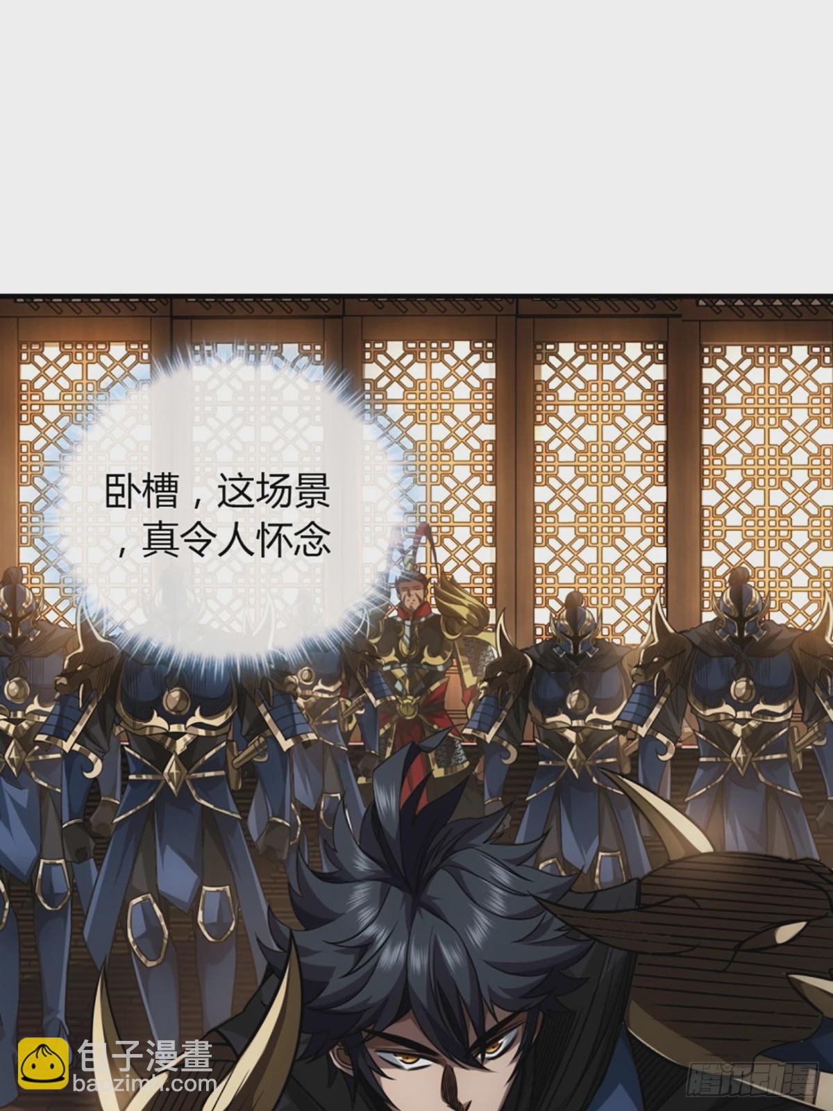 84话 拖延时间(1/2)-第85话