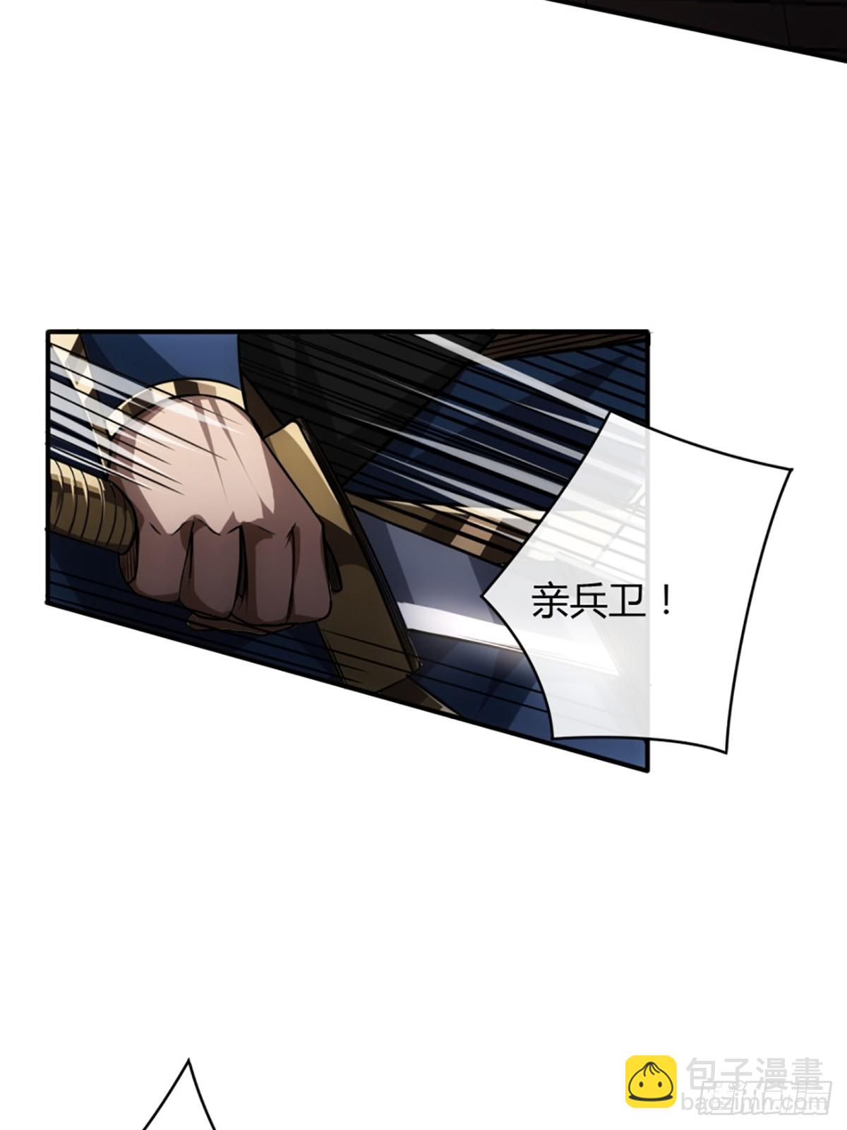 84话 拖延时间(1/2)-第85话