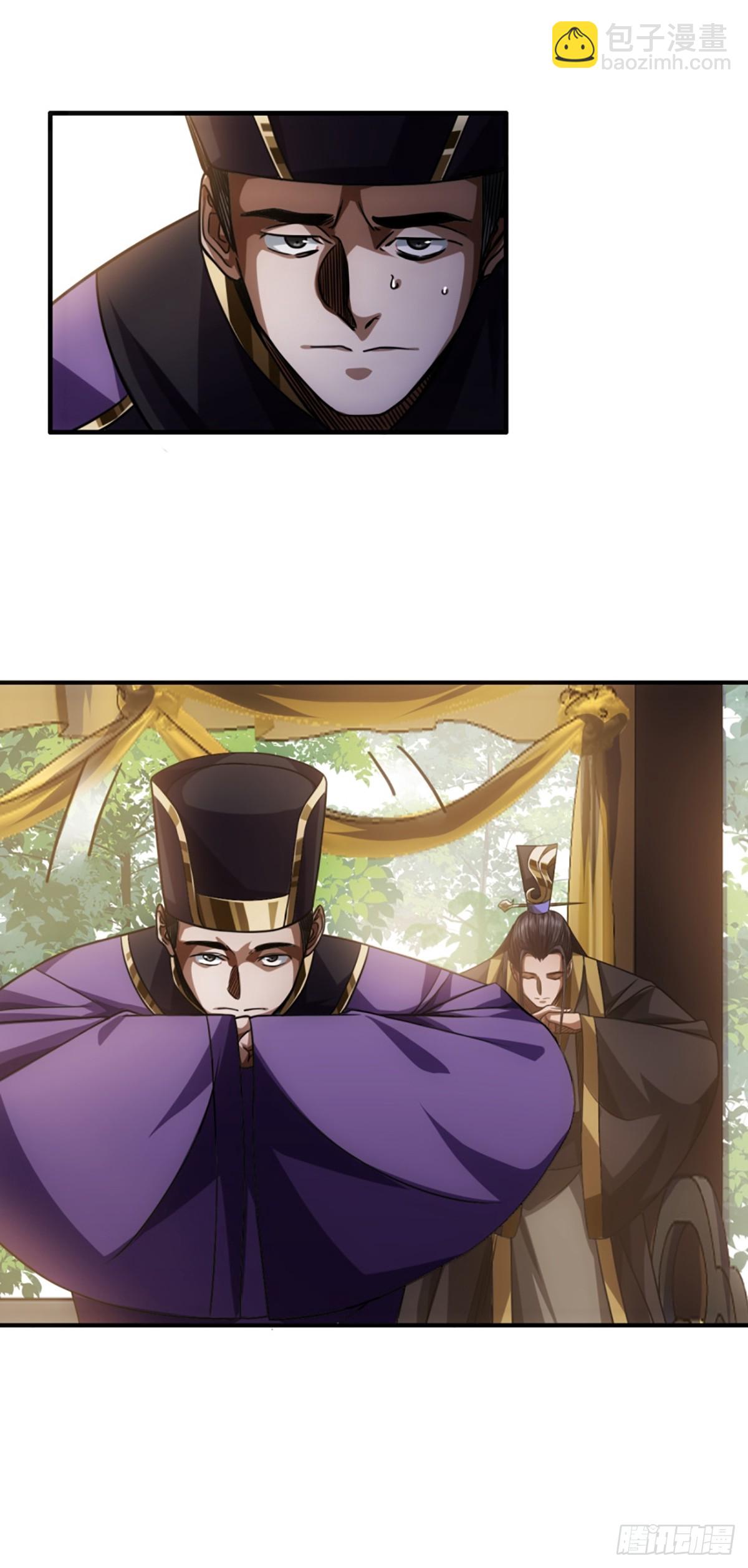 84话 拖延时间(1/2)-第85话