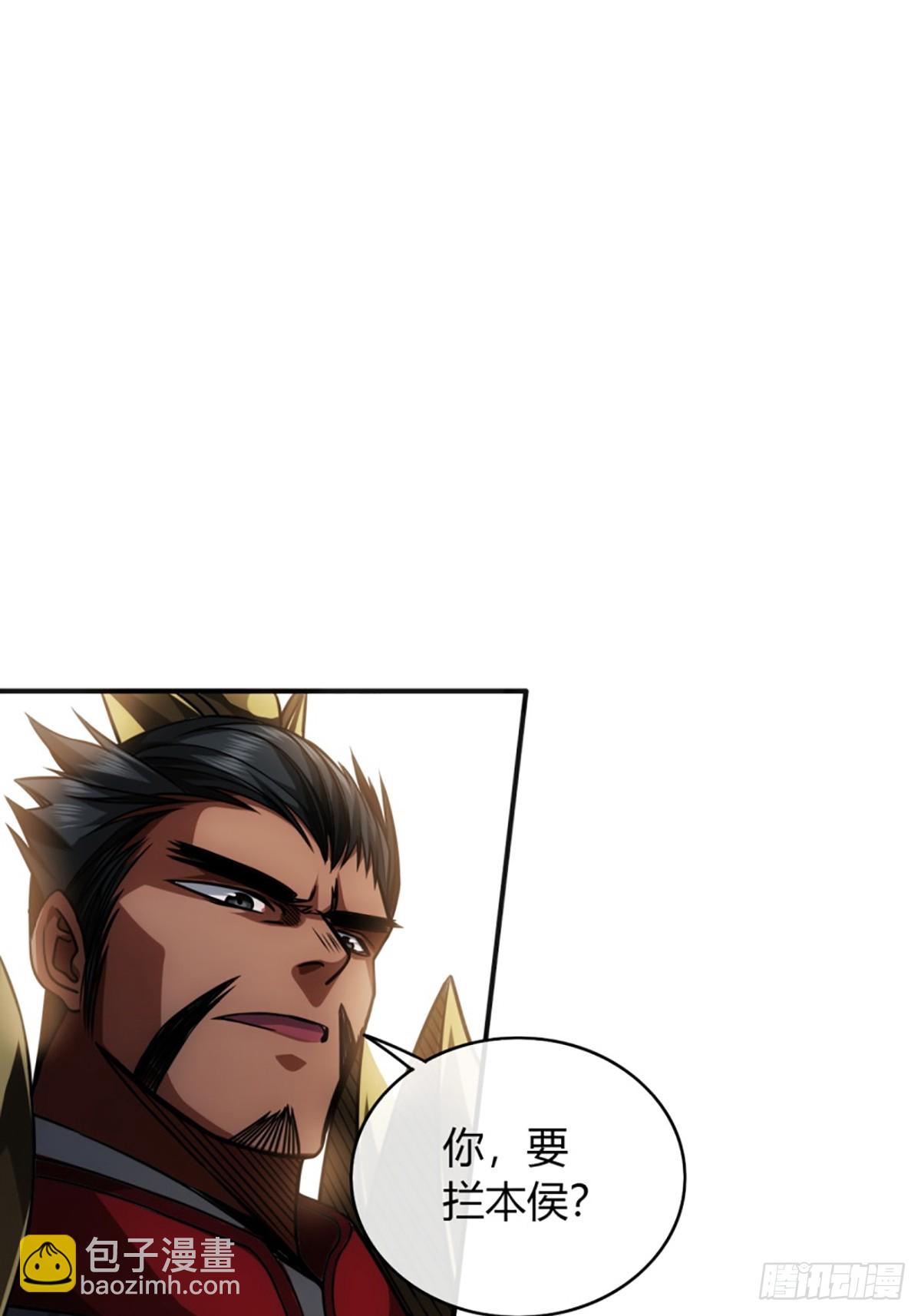 84话 拖延时间(1/2)-第85话