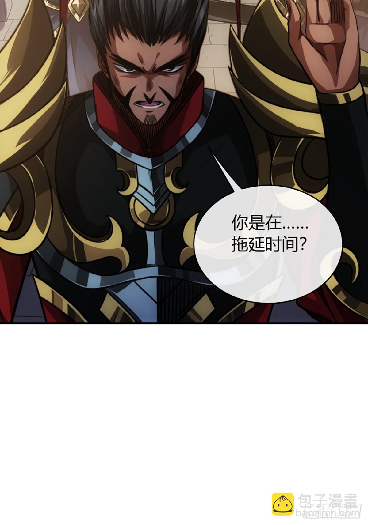 84话 拖延时间(1/2)-第85话