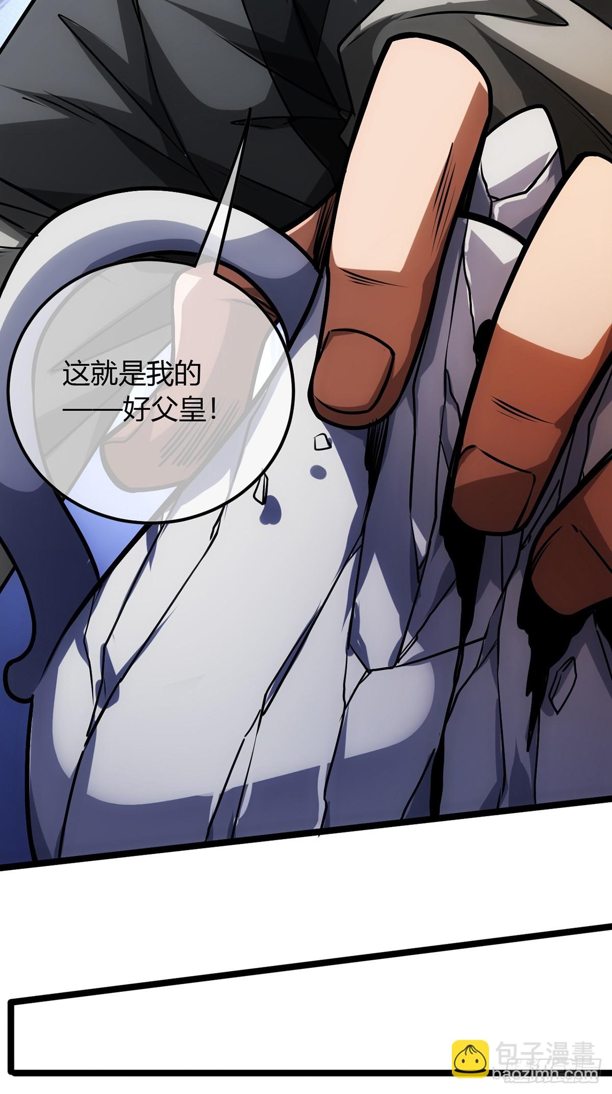 88话 父慈子孝姬家人-第89话