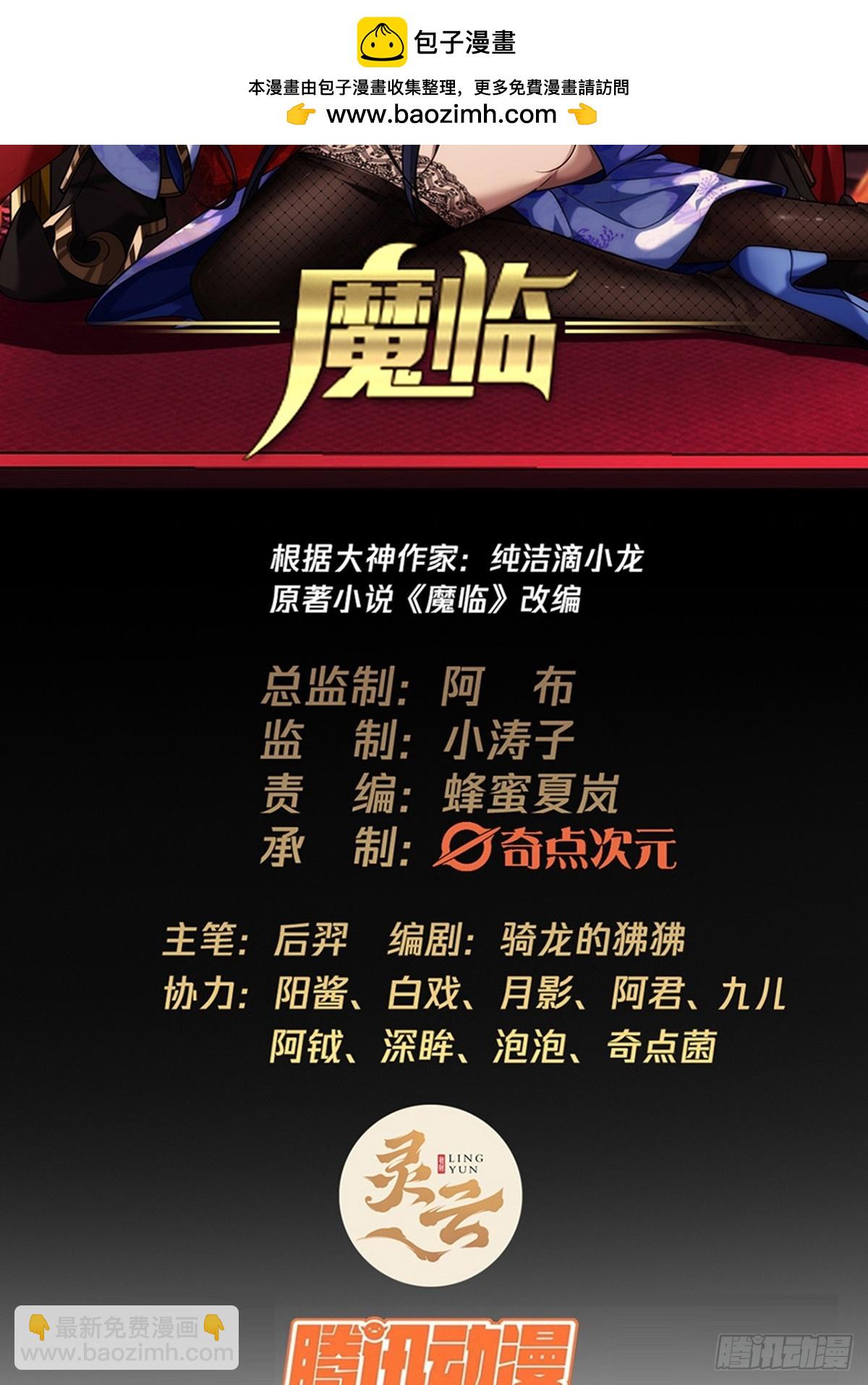 88话 父慈子孝姬家人-第89话