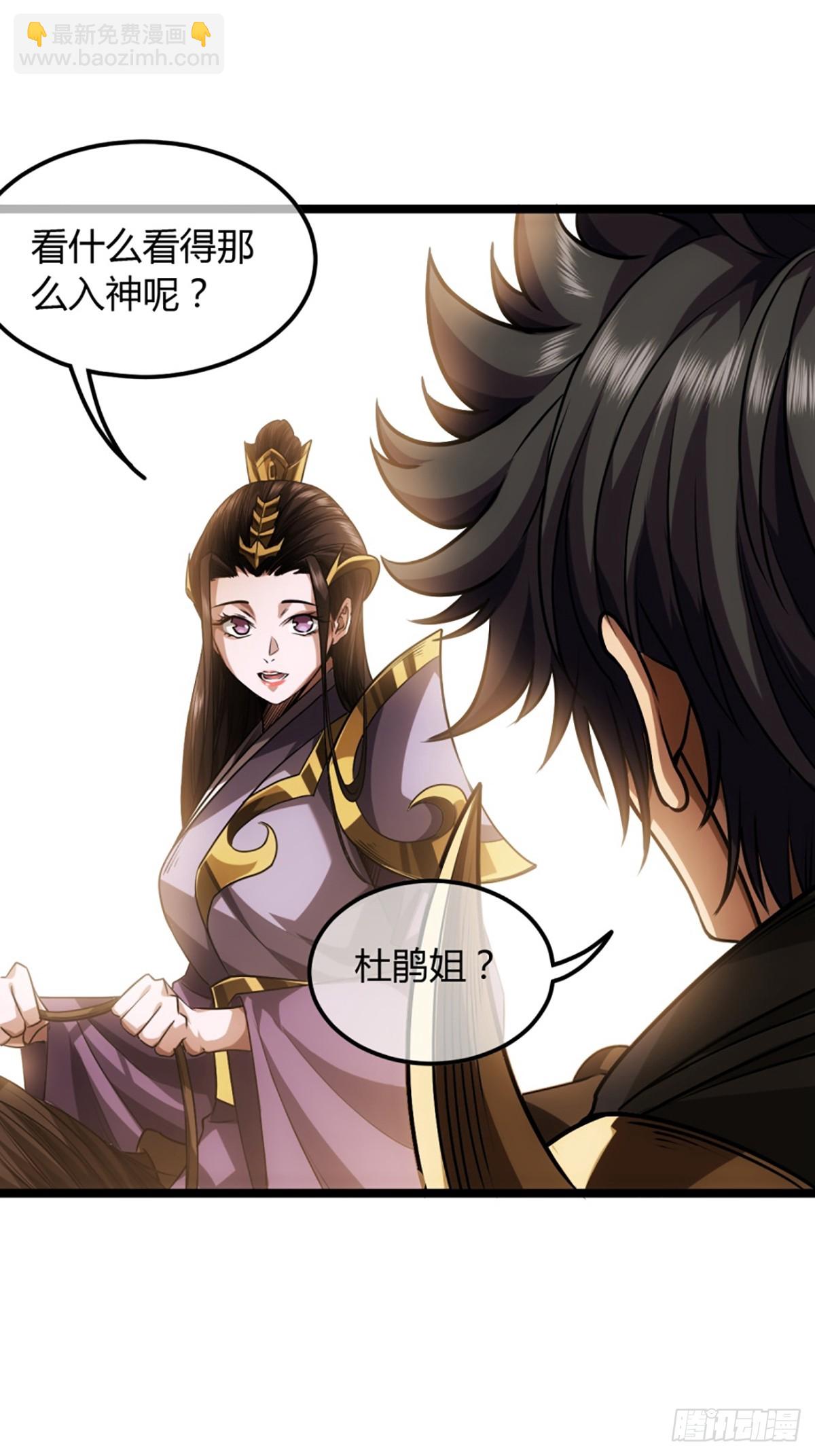 88话 父慈子孝姬家人-第89话