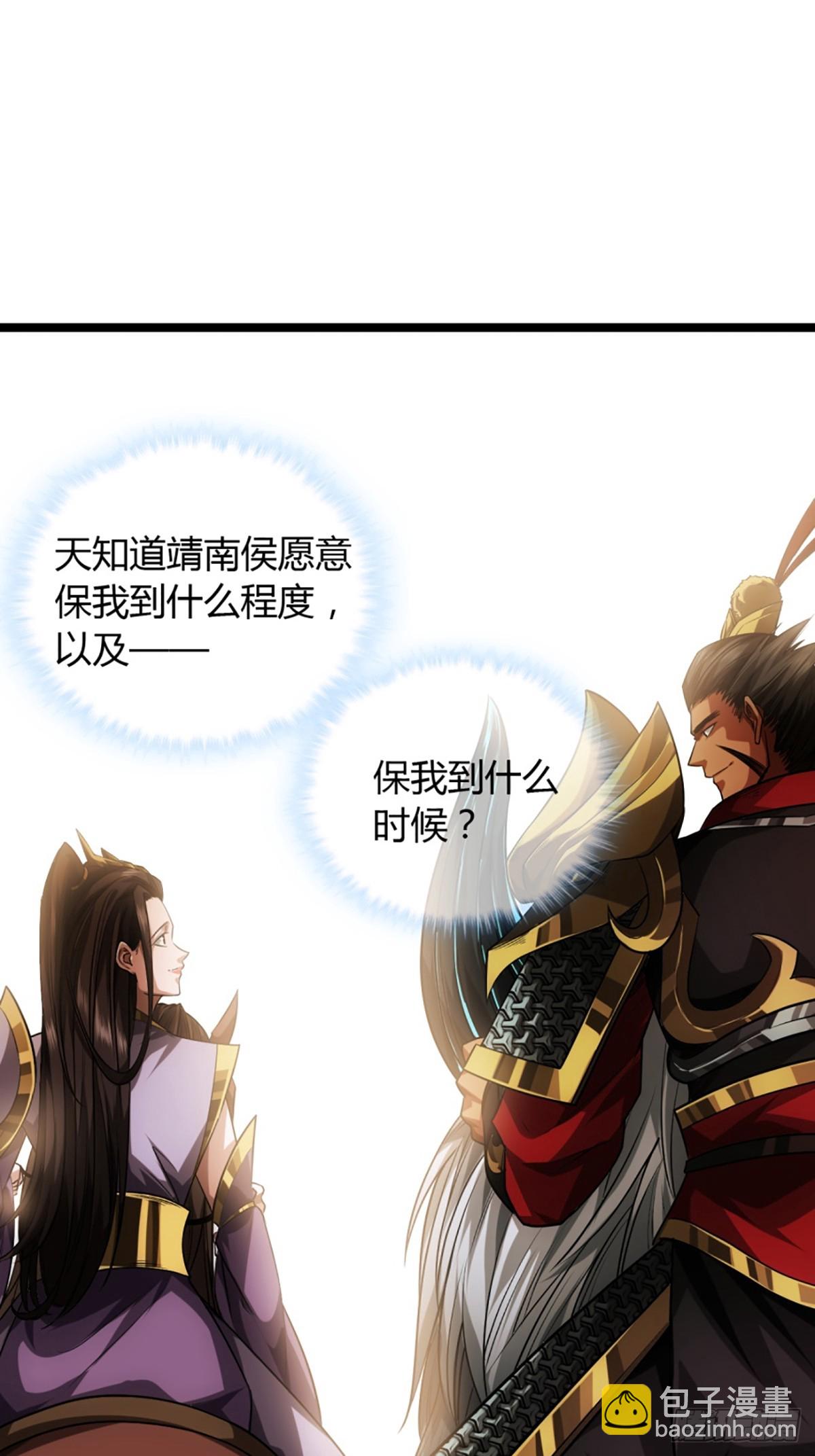 88话 父慈子孝姬家人-第89话