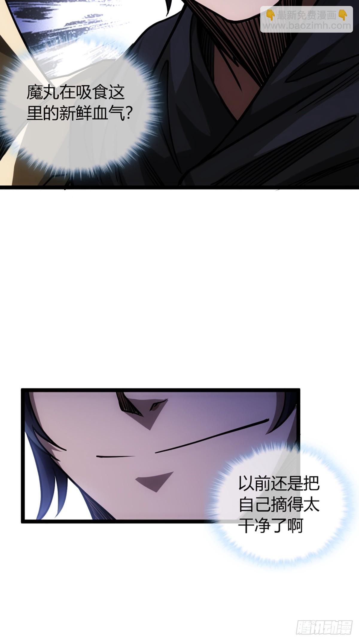 90话 田家灭门(1/2)-第91话