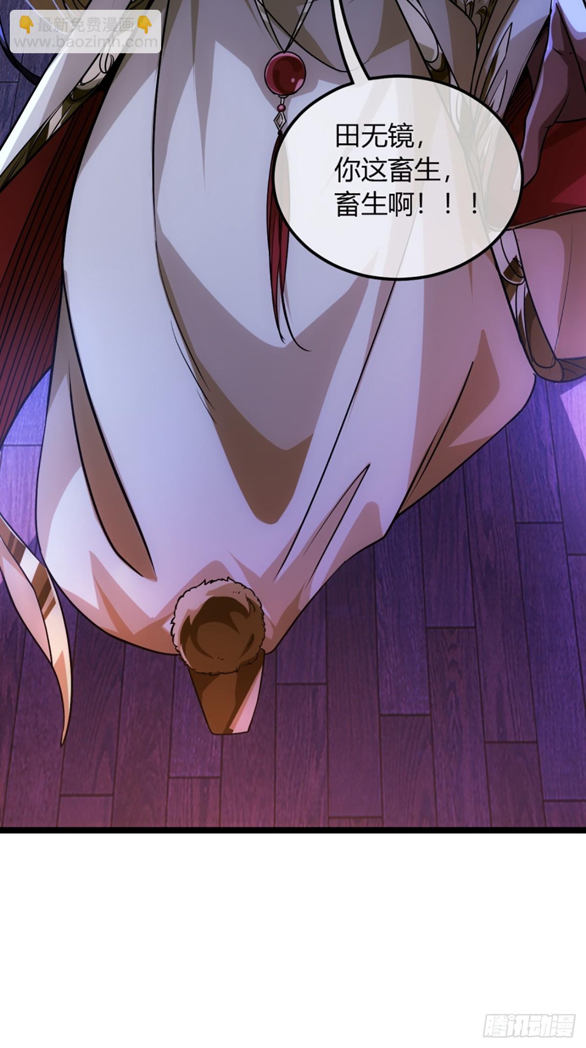 90话 田家灭门(1/2)-第91话