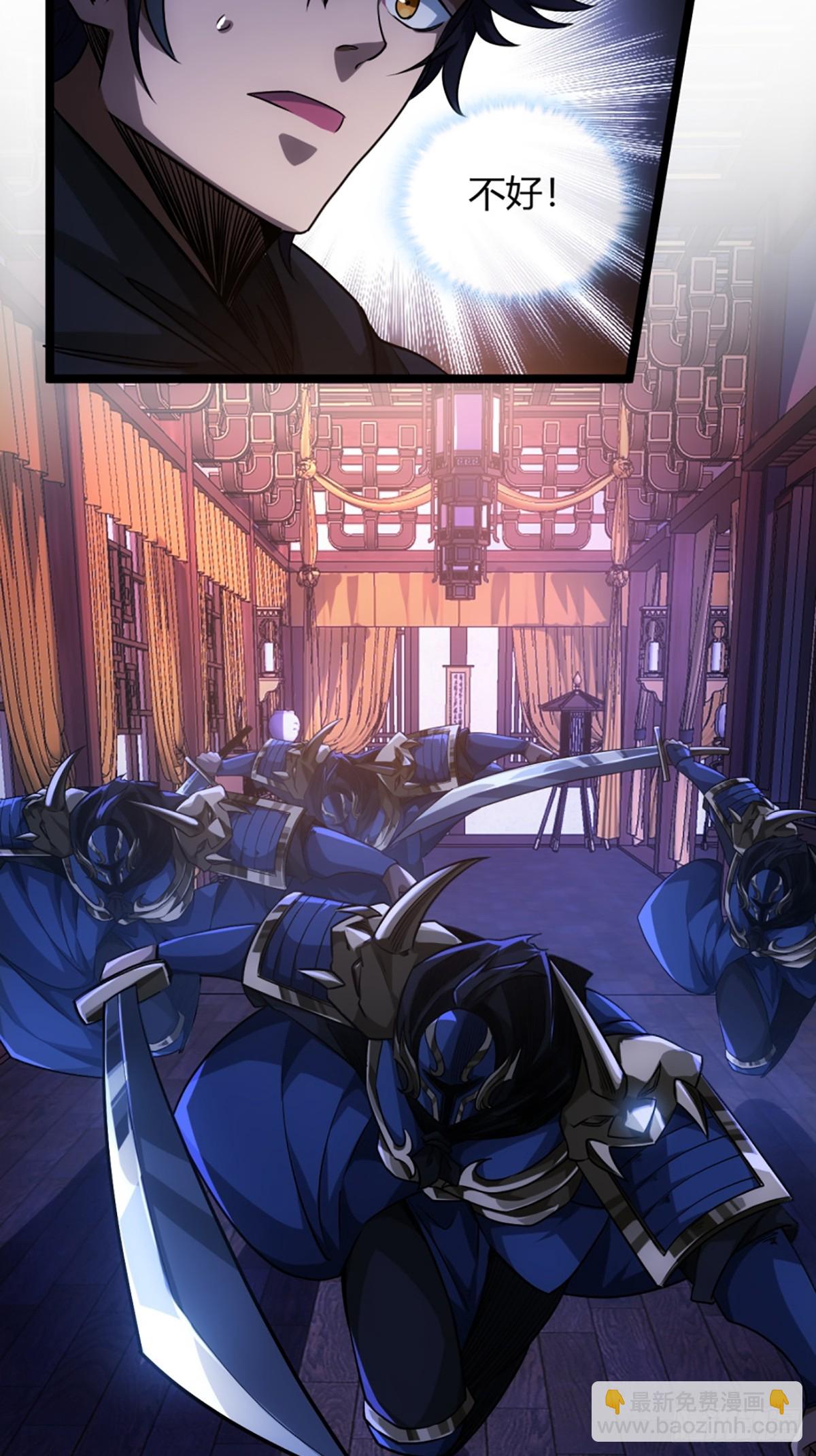 90话 田家灭门(1/2)-第91话