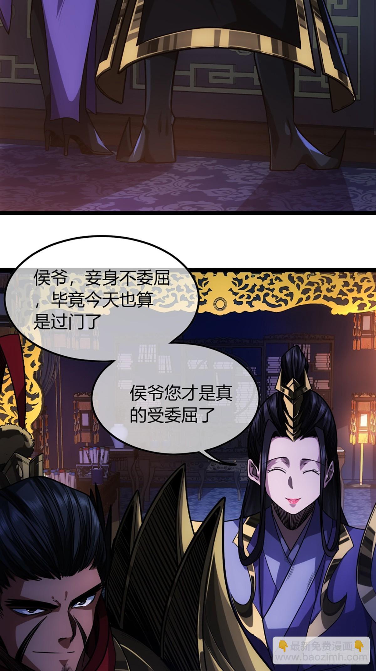 90话 田家灭门(1/2)-第91话