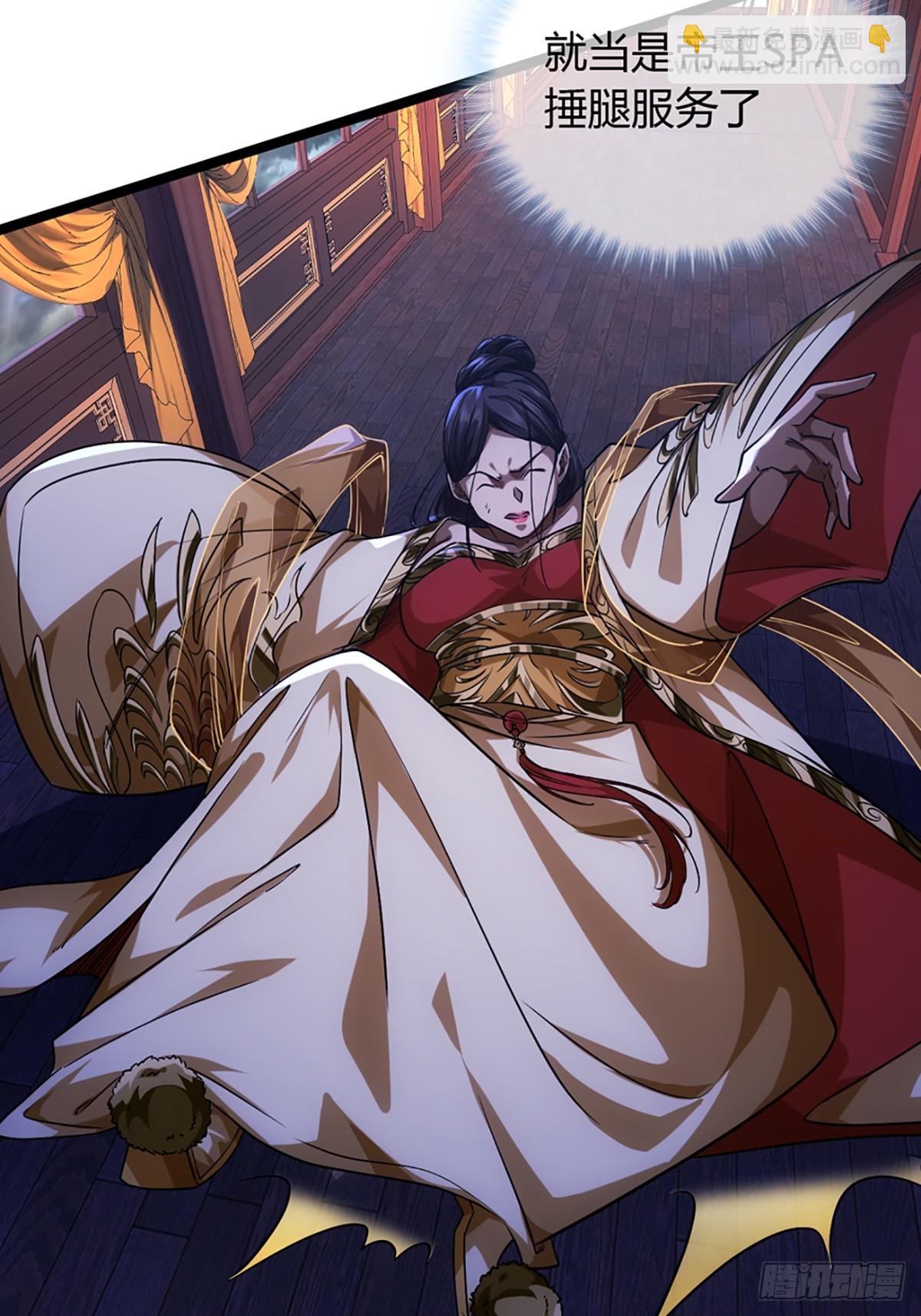 90话 田家灭门(1/2)-第91话