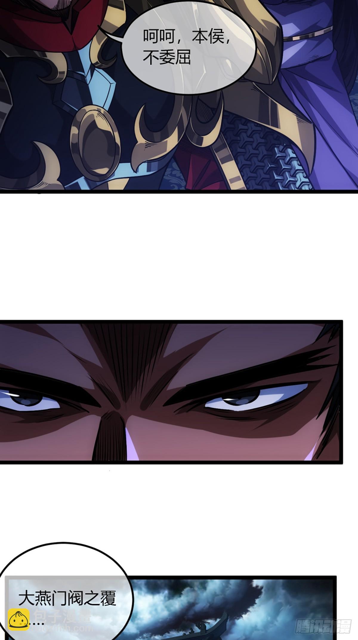 90话 田家灭门(1/2)-第91话