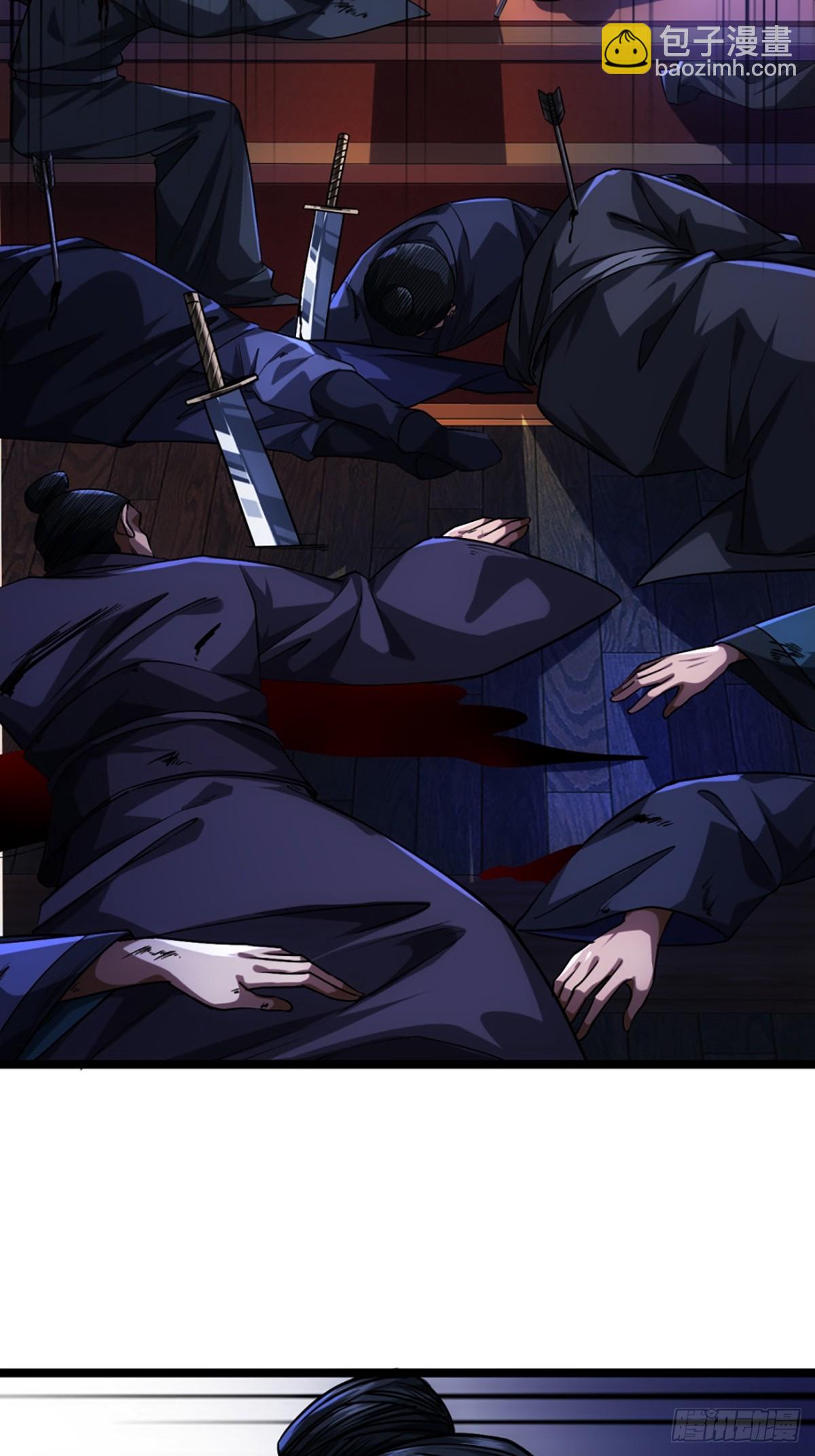 90话 田家灭门(1/2)-第91话