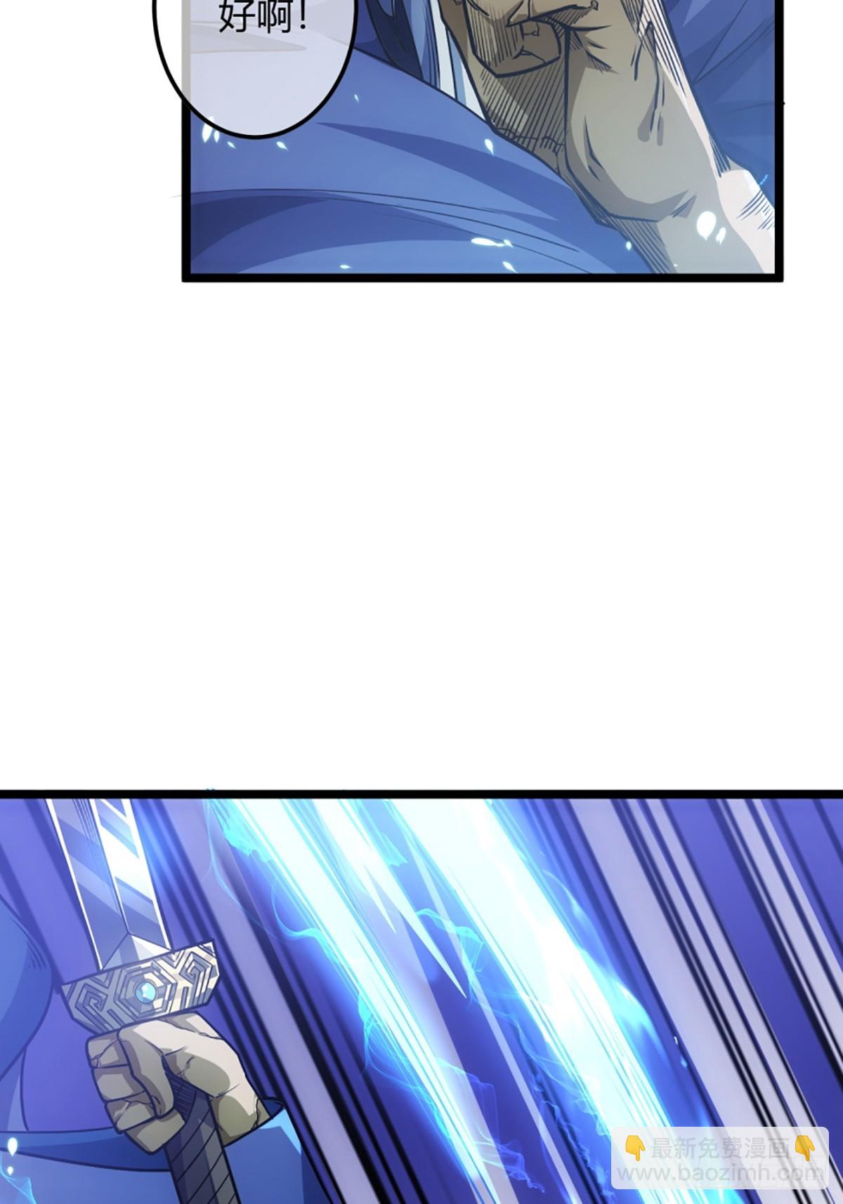 92话 登天-第93话