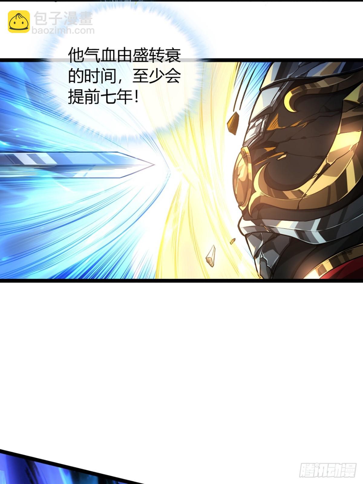 92话 登天-第93话