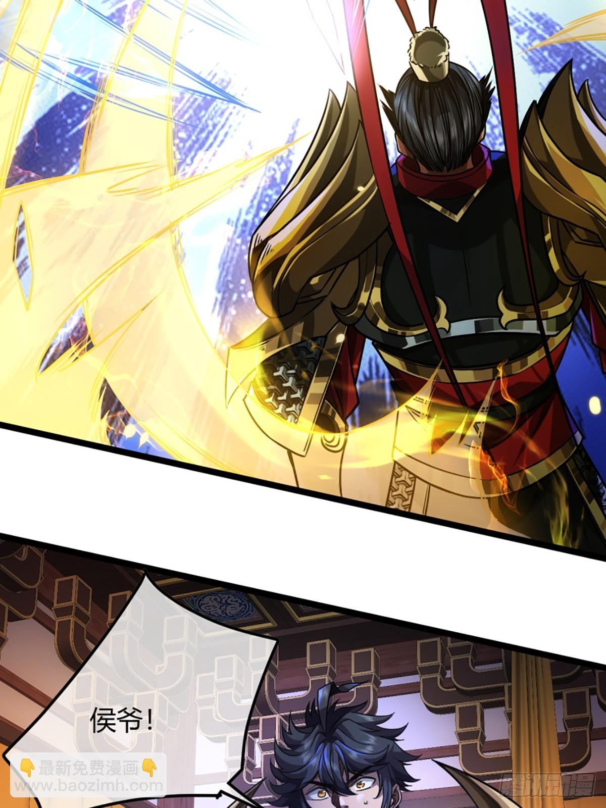 92话 登天-第93话