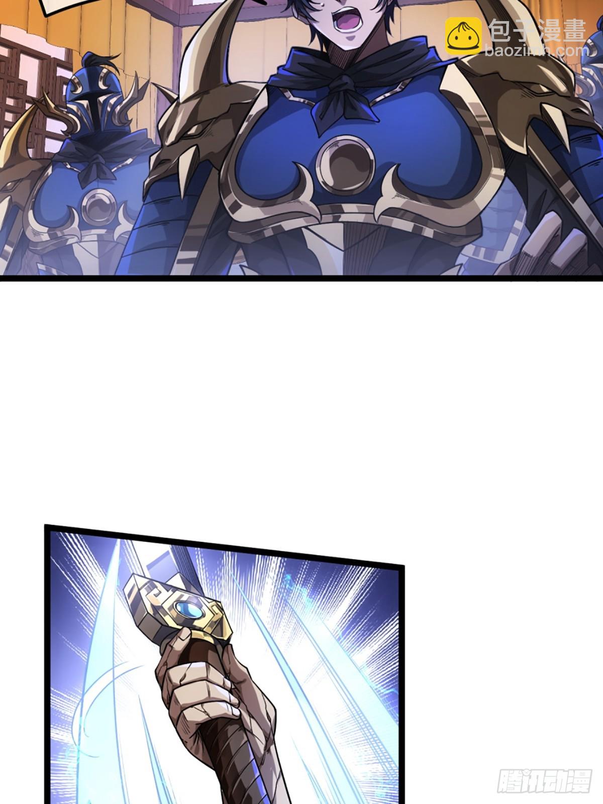 92话 登天-第93话