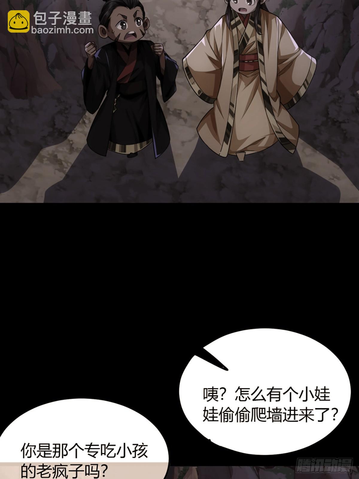 92话 登天-第93话