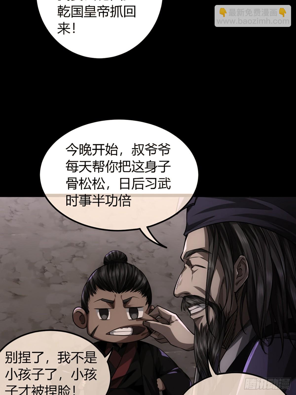 92话 登天-第93话