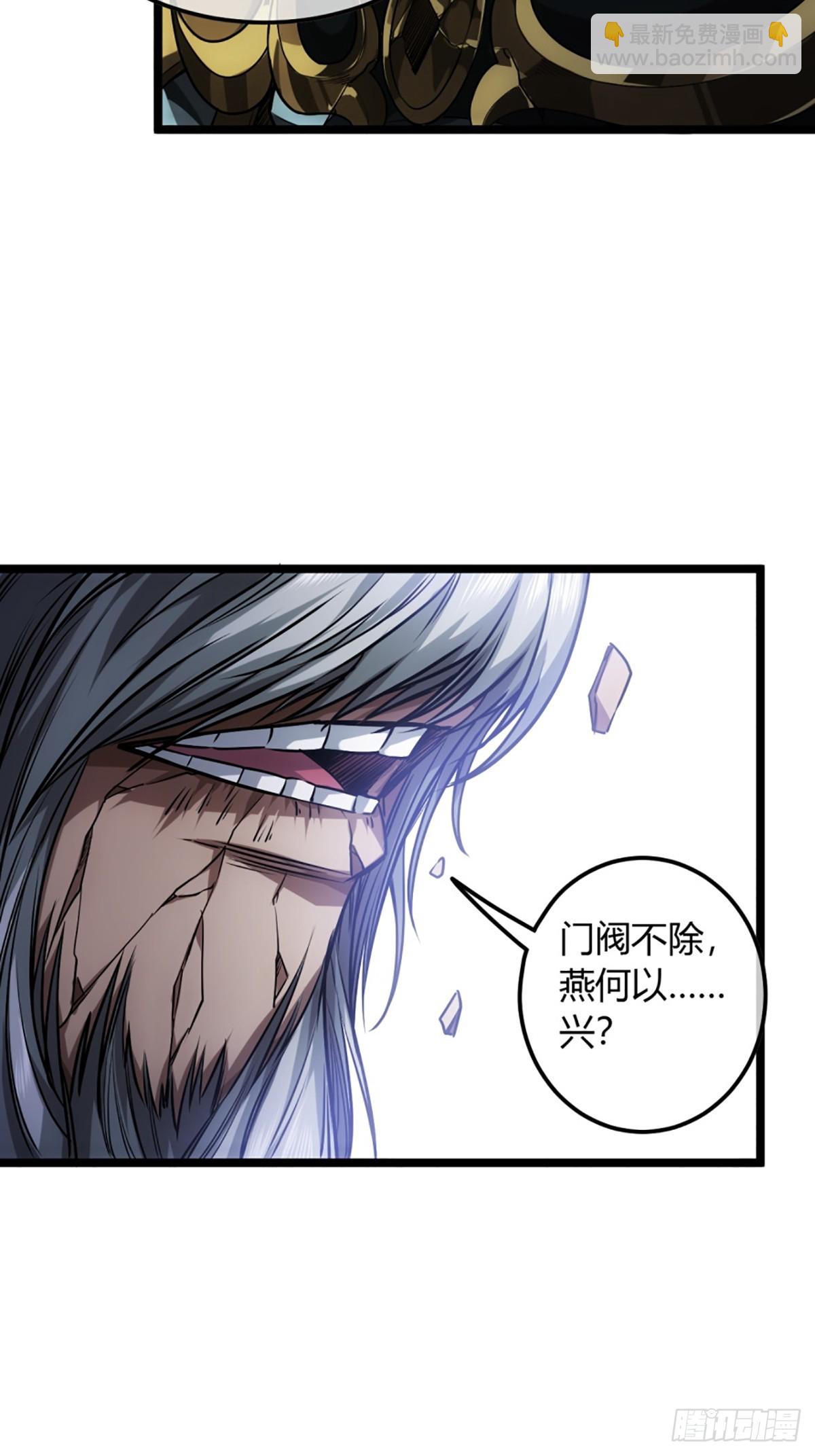 92话 登天-第93话