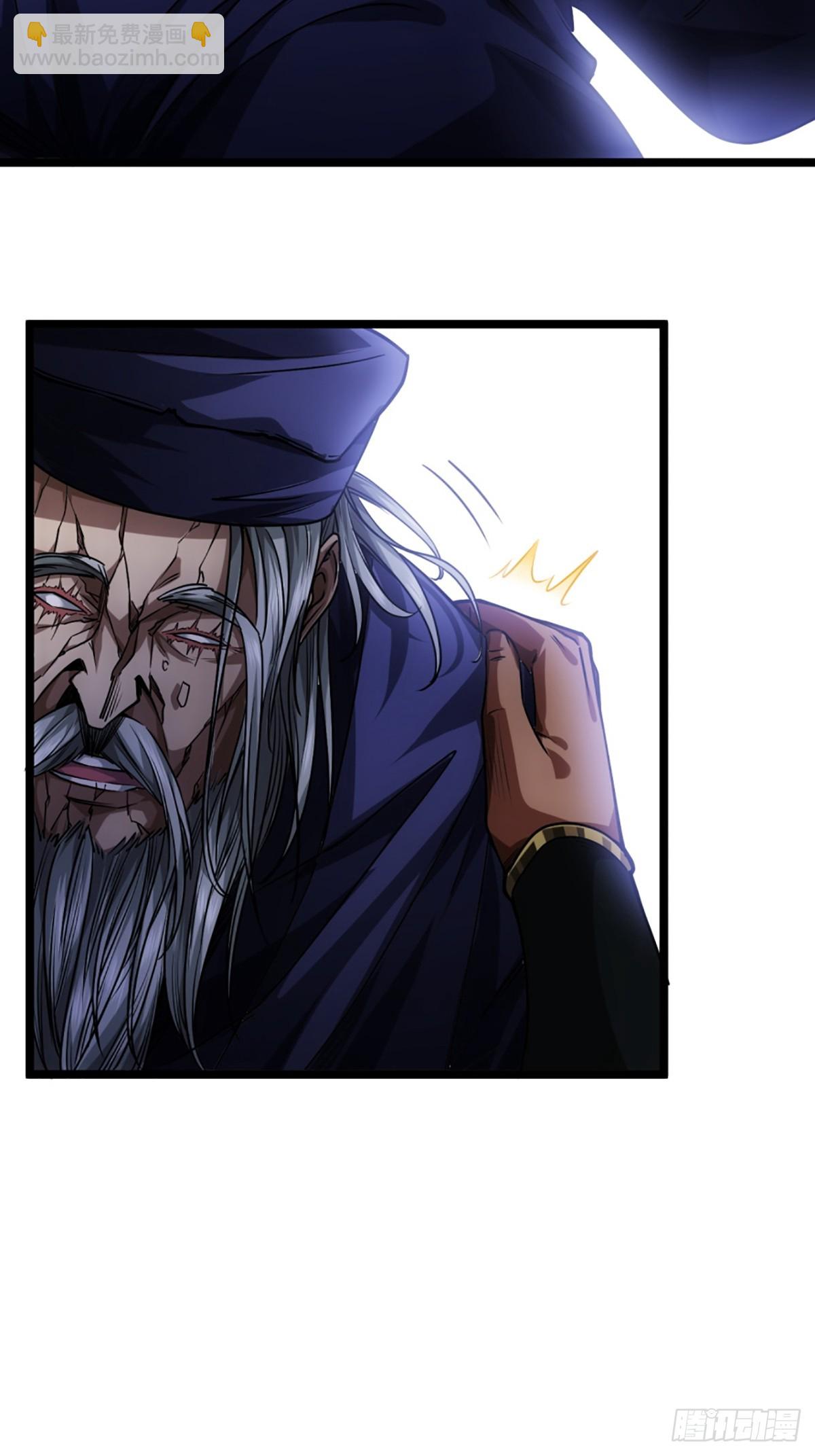 92话 登天-第93话