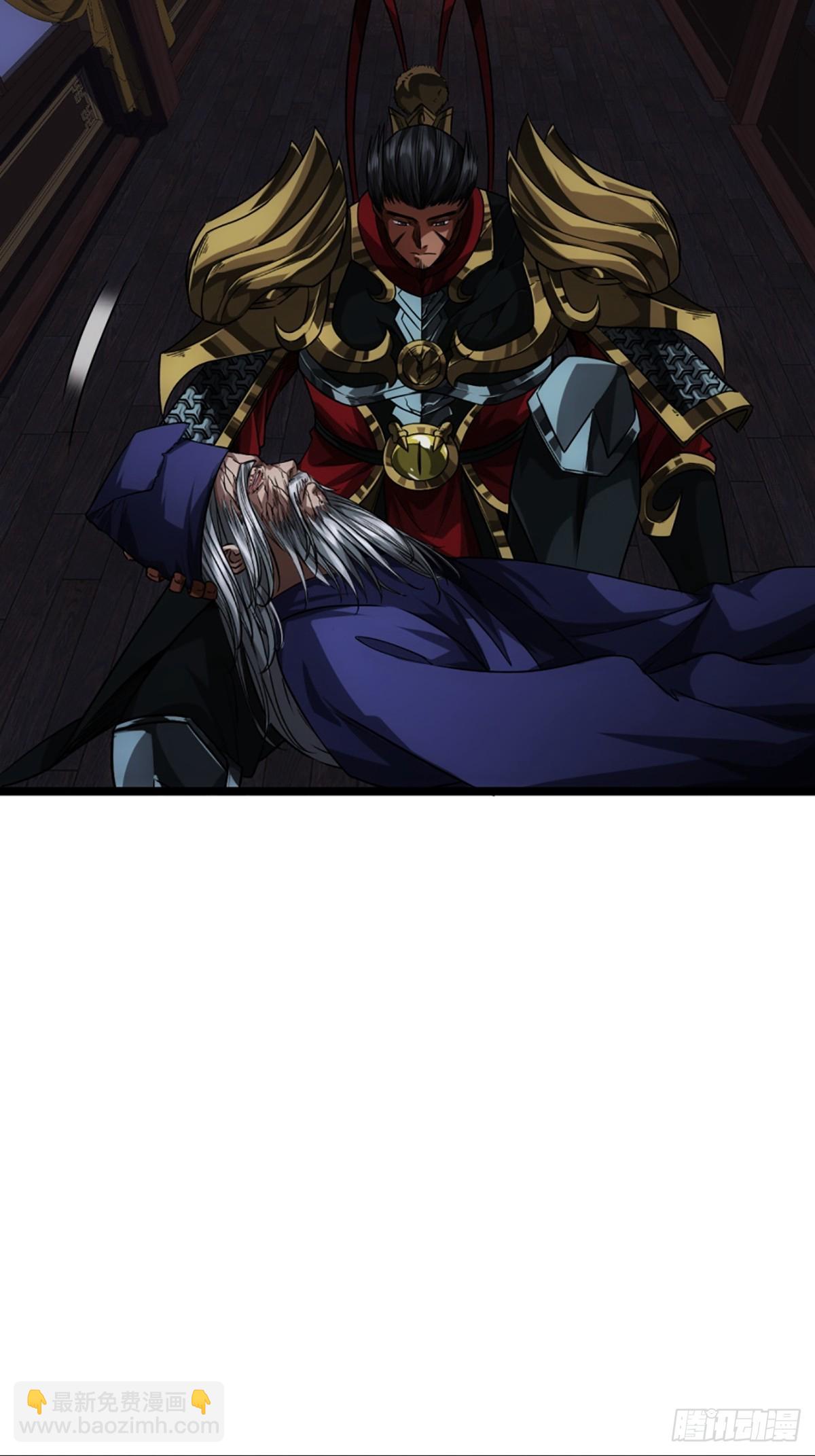 92话 登天-第93话