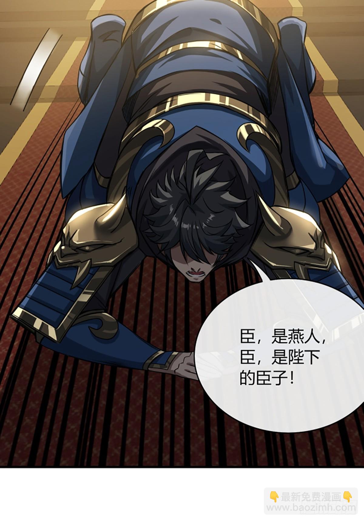 94话  面圣-第95话