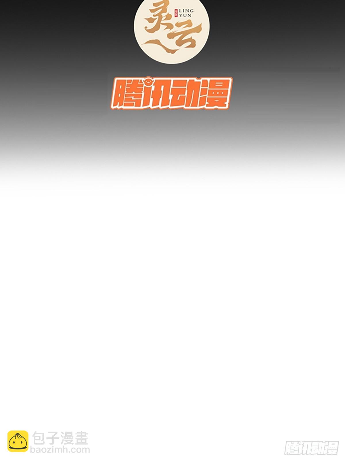 94话  面圣-第95话