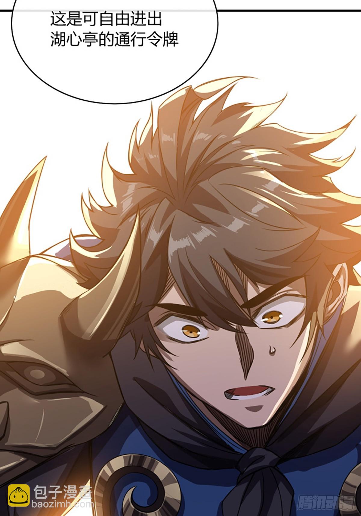 94话  面圣-第95话