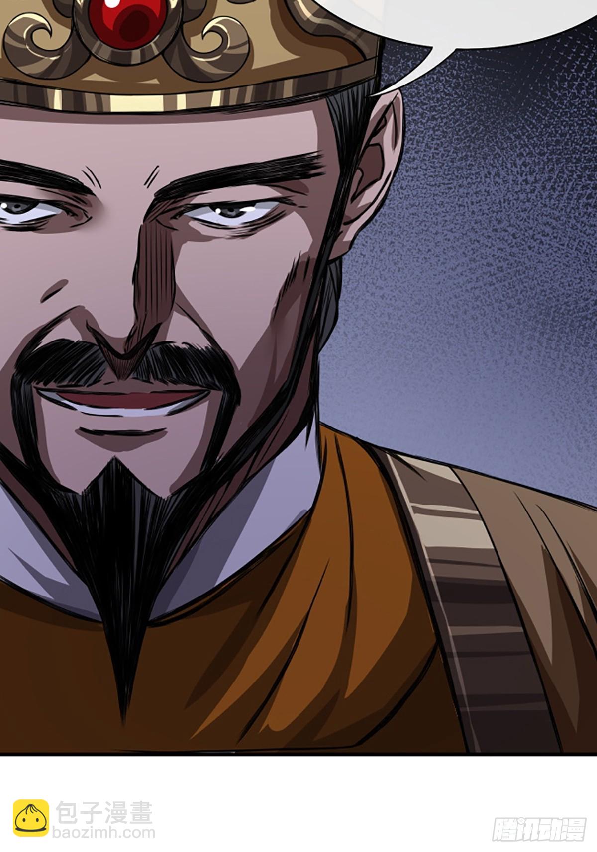 94话  面圣-第95话