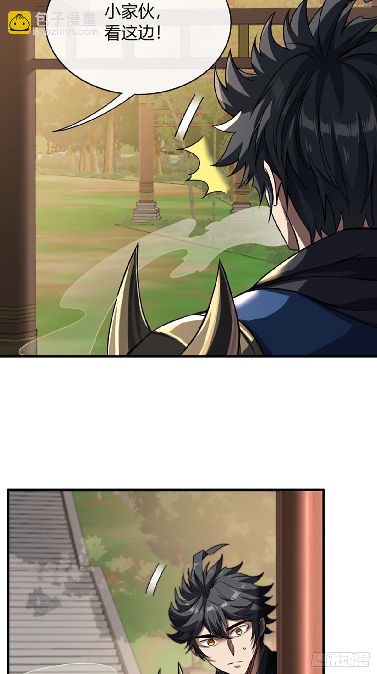 94话  面圣-第95话