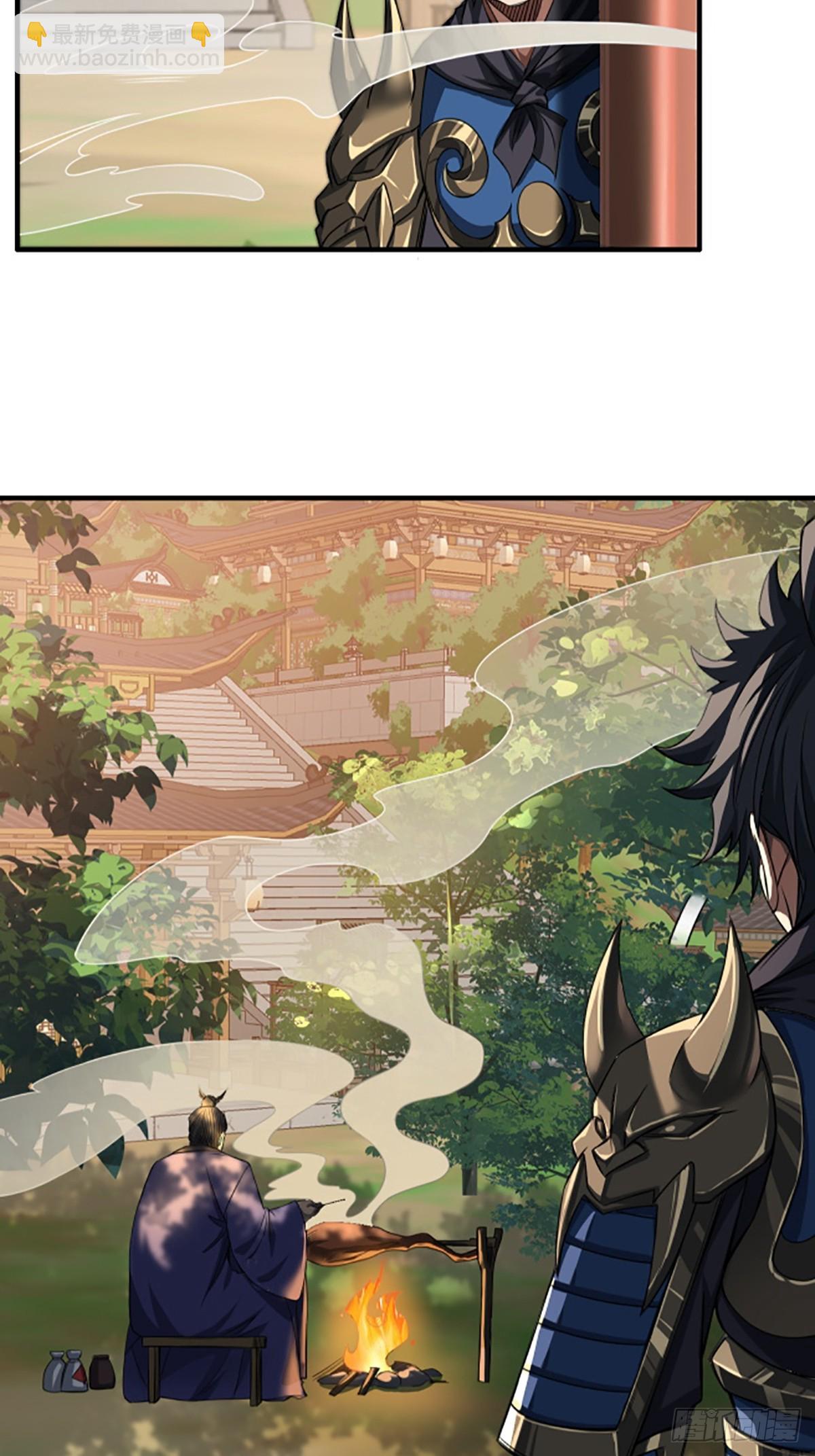 94话  面圣-第95话