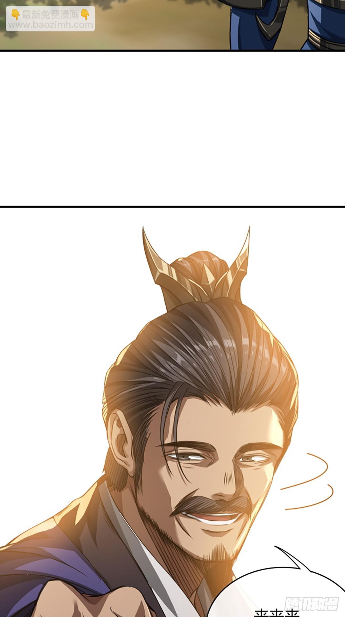 94话  面圣-第95话