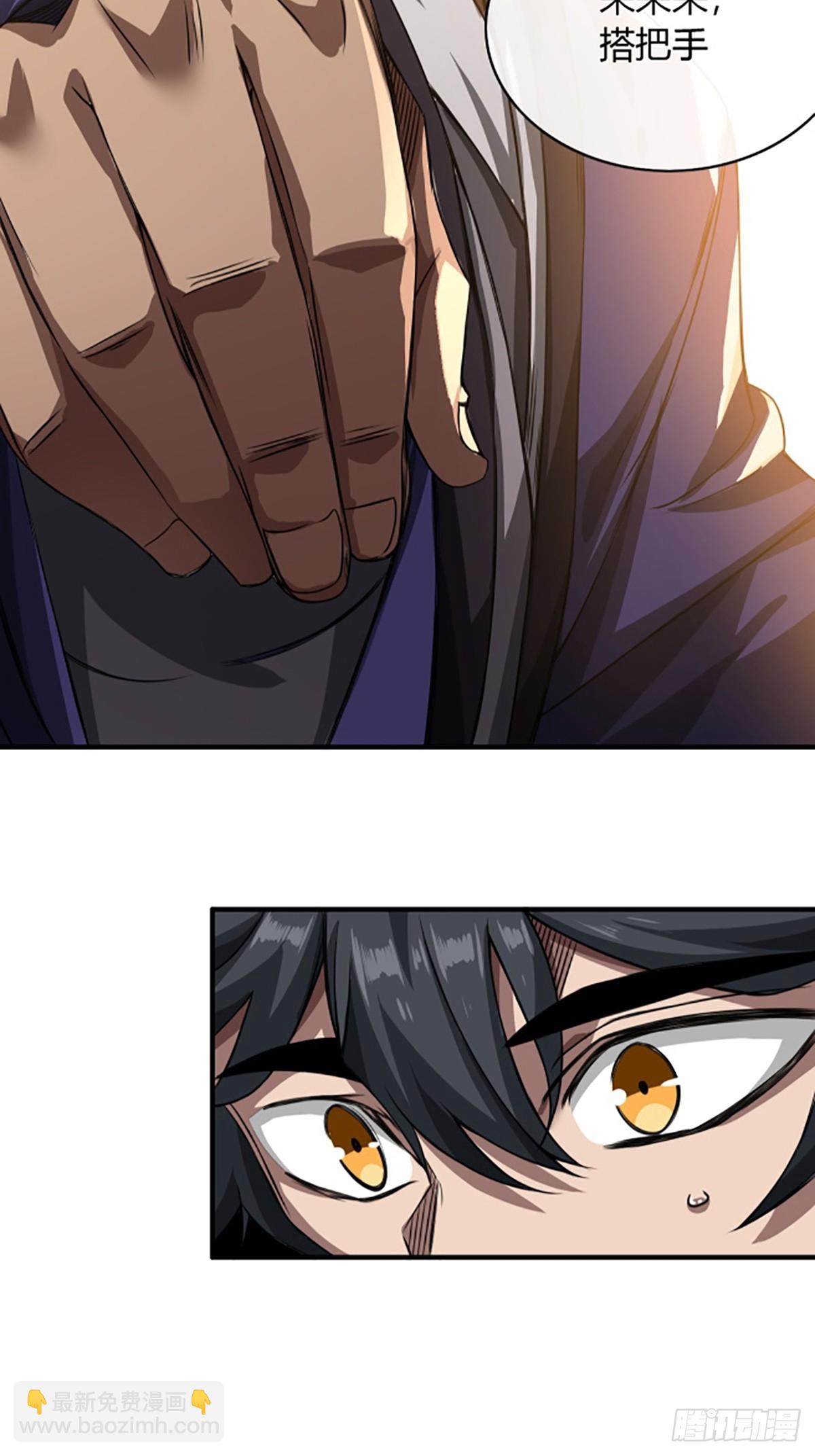 94话  面圣-第95话