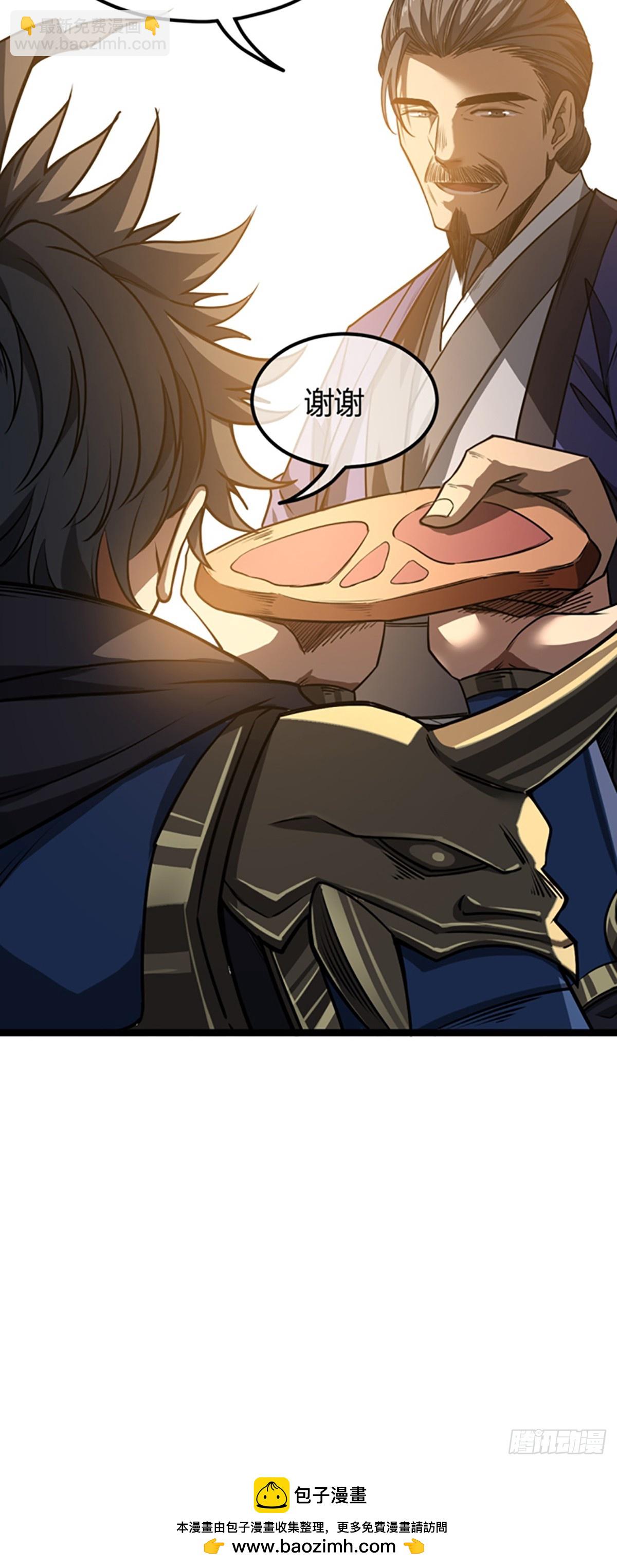 94话  面圣-第95话