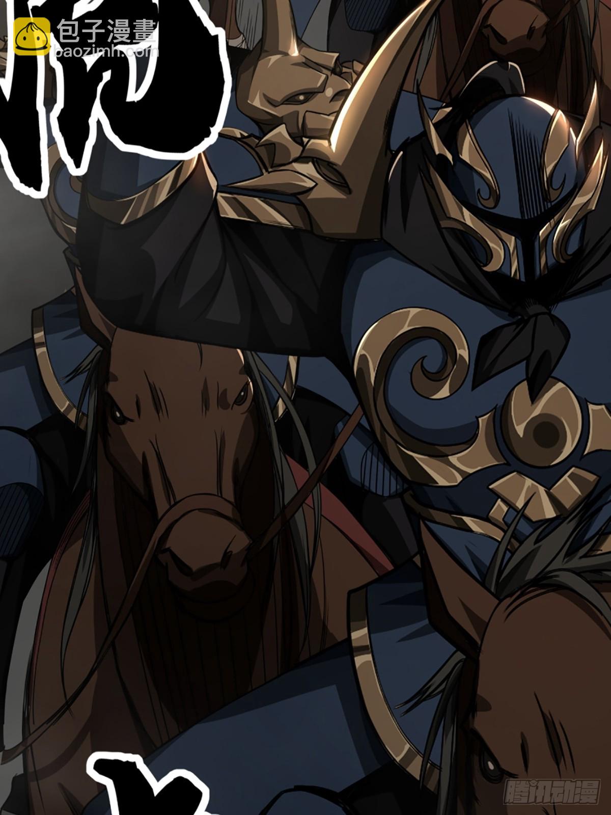 98话 马踏门阀-第99话