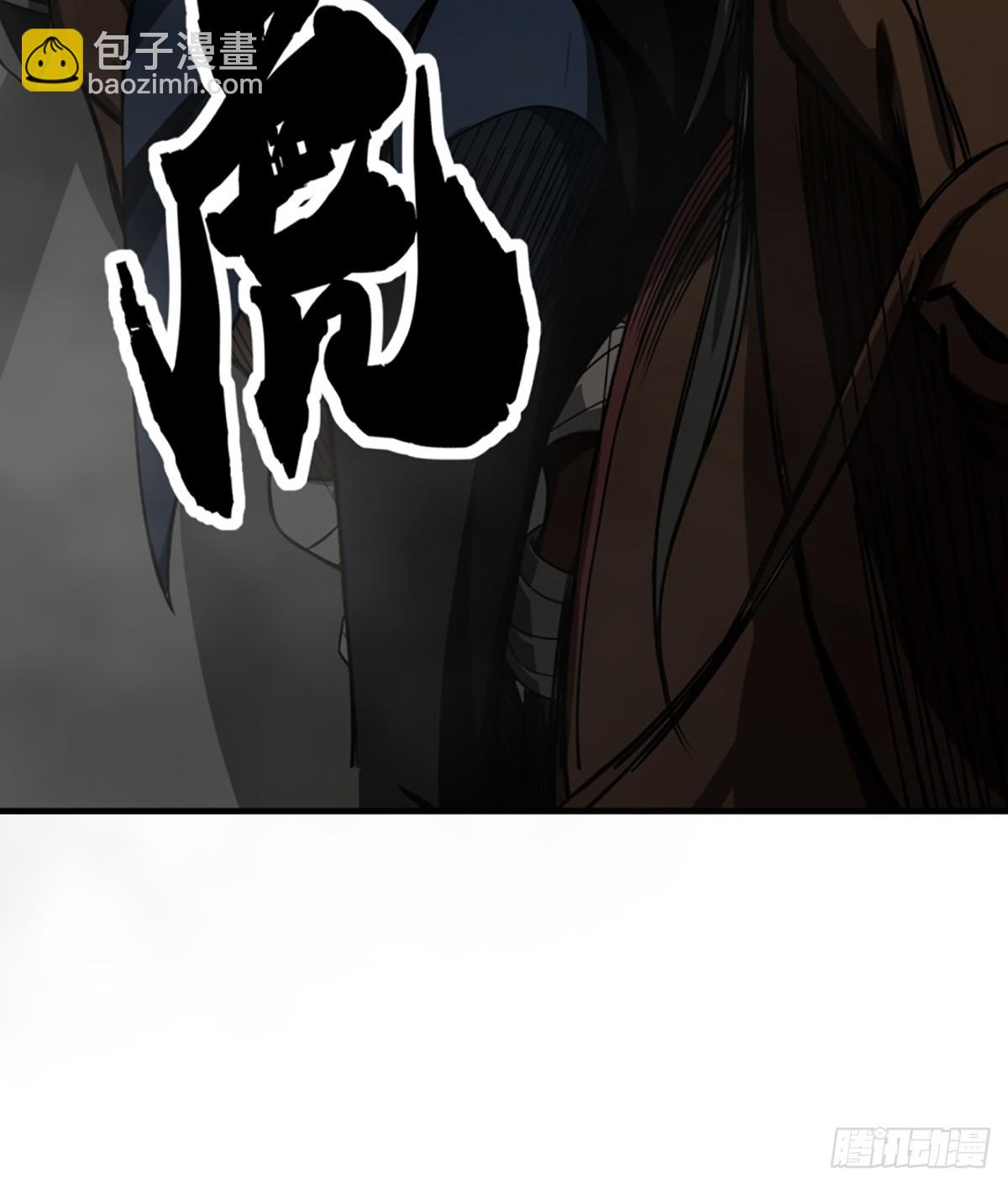 98话 马踏门阀-第99话