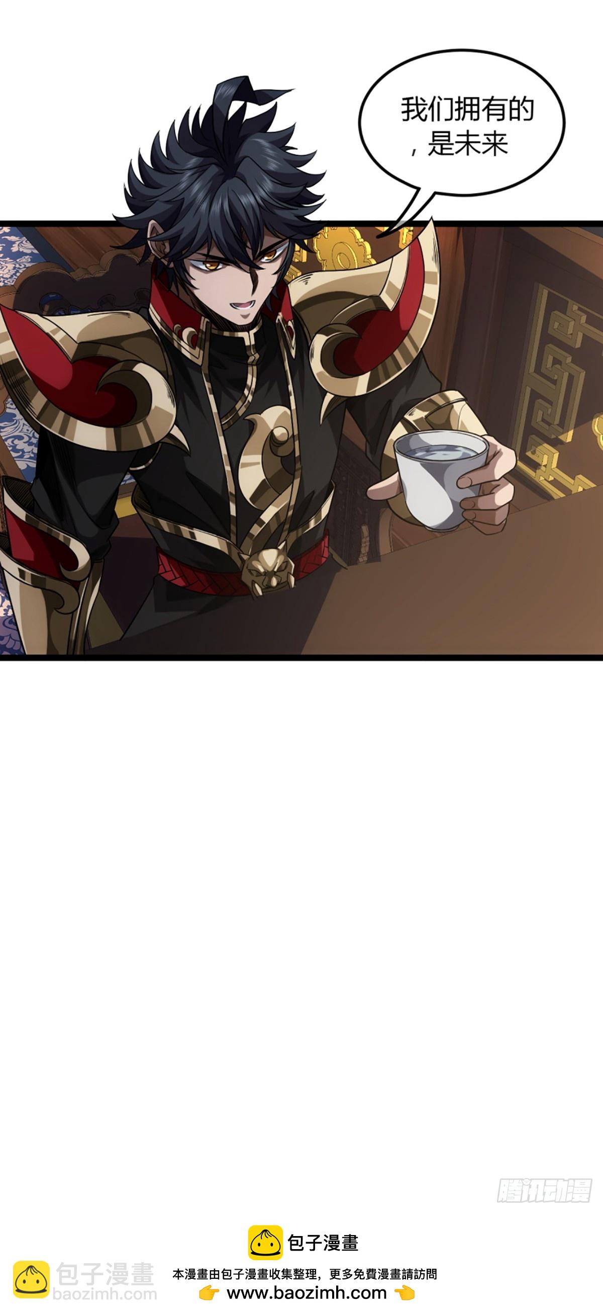 98话 马踏门阀-第99话