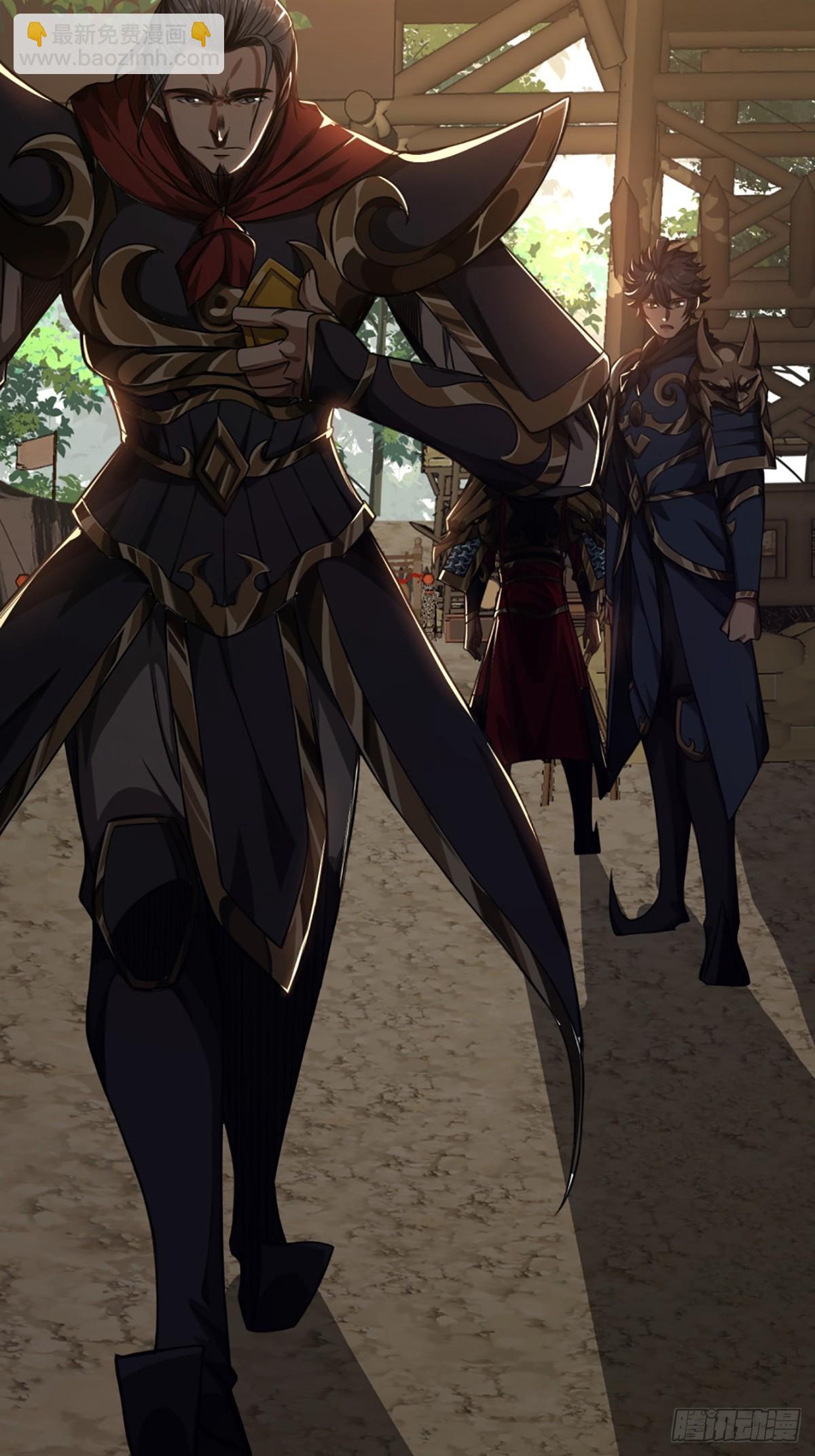 98话 马踏门阀-第99话