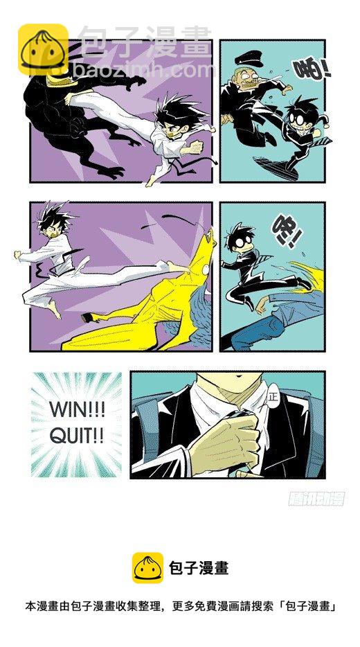 帕尔雅？-第11话