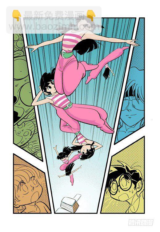 跳马之争-第13话