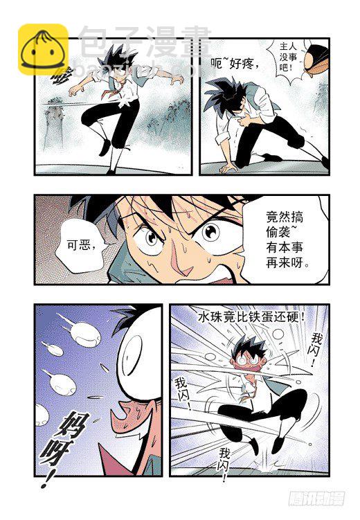 鹿死谁手？-第15话