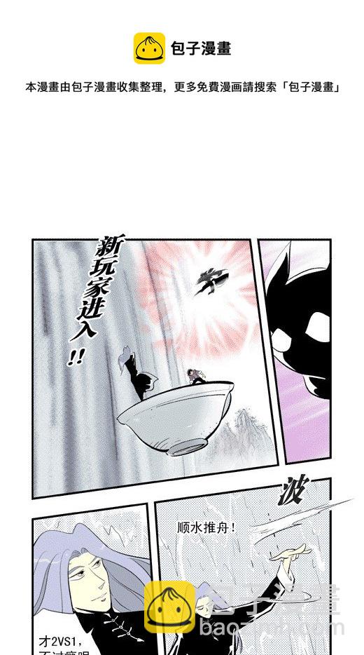 鹿死谁手？-第15话