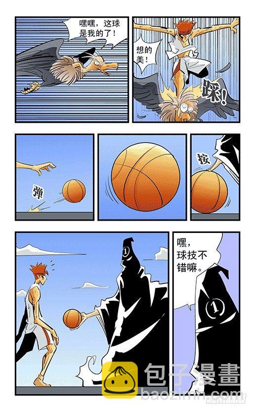 最后一球-第23话