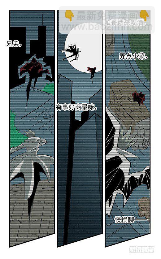 最后一球-第23话