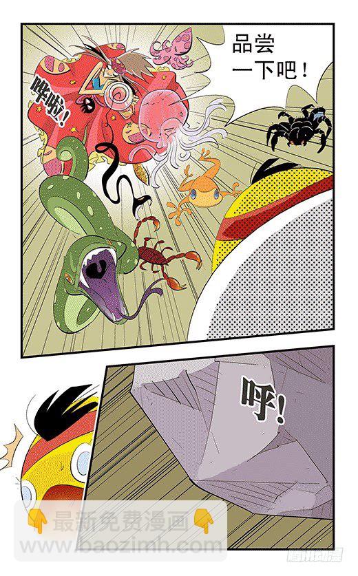 庞贝的爆发-第25话