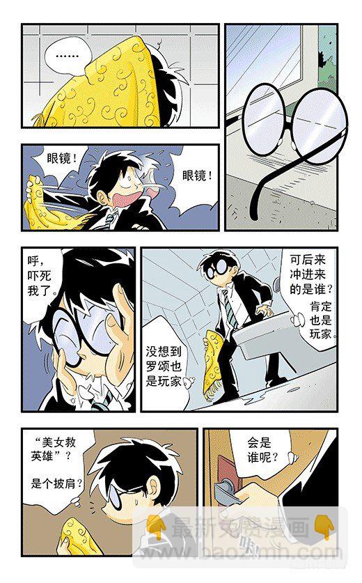 不启动！-第27话